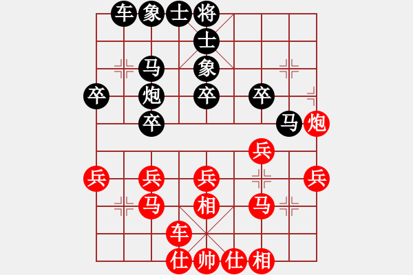 象棋棋譜圖片：1009局 A40- 起馬局-BugChess Plus 19-07-08 x64(特級(jí)大師) ( - 步數(shù)：30 