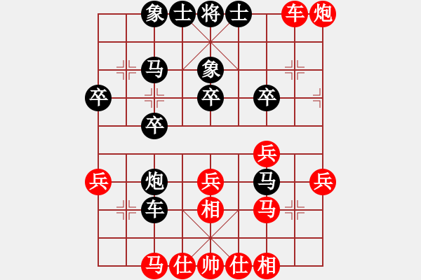 象棋棋譜圖片：1009局 A40- 起馬局-BugChess Plus 19-07-08 x64(特級(jí)大師) ( - 步數(shù)：40 