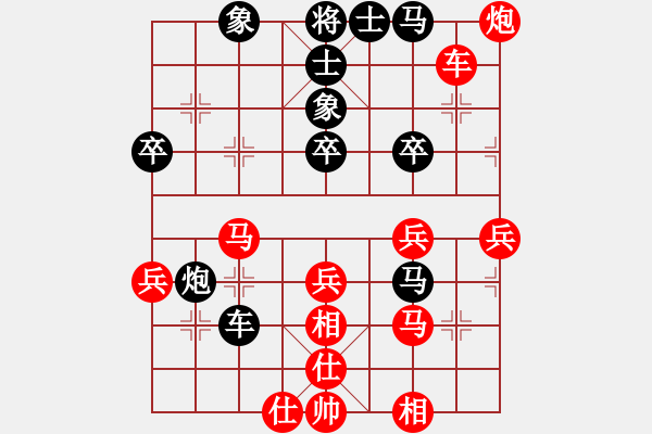 象棋棋譜圖片：1009局 A40- 起馬局-BugChess Plus 19-07-08 x64(特級(jí)大師) ( - 步數(shù)：50 