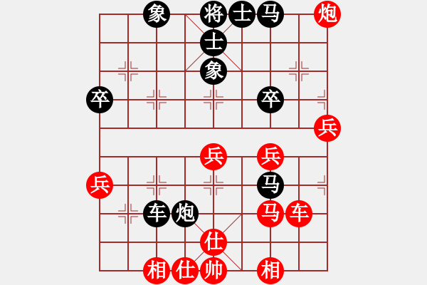 象棋棋譜圖片：1009局 A40- 起馬局-BugChess Plus 19-07-08 x64(特級(jí)大師) ( - 步數(shù)：60 