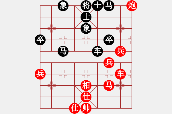 象棋棋譜圖片：1009局 A40- 起馬局-BugChess Plus 19-07-08 x64(特級(jí)大師) ( - 步數(shù)：70 