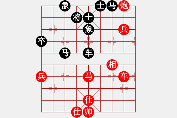 象棋棋譜圖片：1009局 A40- 起馬局-BugChess Plus 19-07-08 x64(特級(jí)大師) ( - 步數(shù)：80 