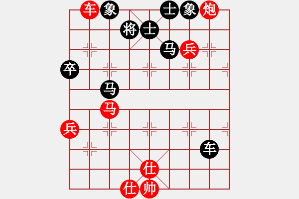 象棋棋譜圖片：1009局 A40- 起馬局-BugChess Plus 19-07-08 x64(特級(jí)大師) ( - 步數(shù)：90 