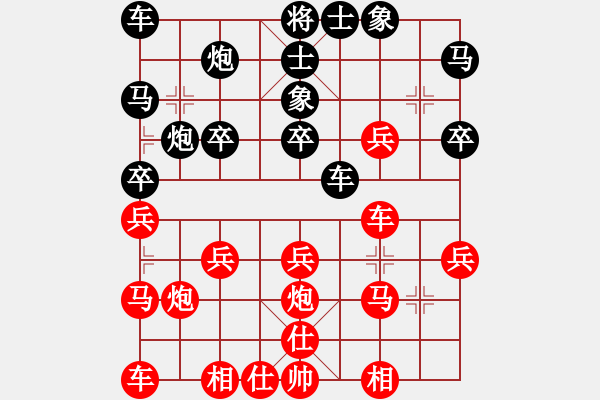 象棋棋譜圖片：楊小平 先負(fù) 鐘榮秋 - 步數(shù)：30 