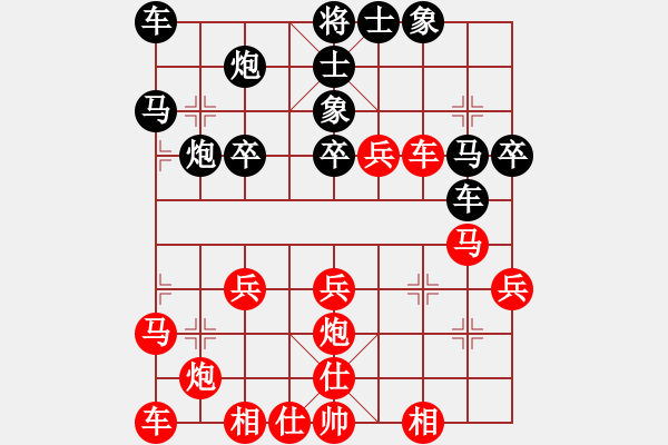 象棋棋譜圖片：楊小平 先負(fù) 鐘榮秋 - 步數(shù)：40 