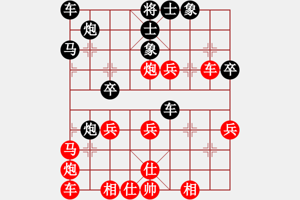 象棋棋譜圖片：楊小平 先負(fù) 鐘榮秋 - 步數(shù)：50 