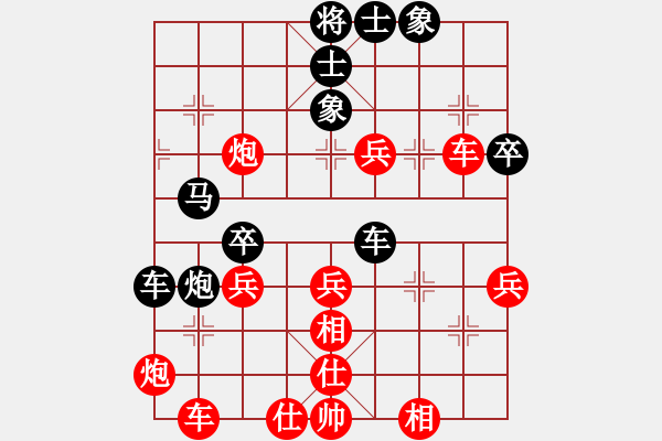 象棋棋譜圖片：楊小平 先負(fù) 鐘榮秋 - 步數(shù)：60 