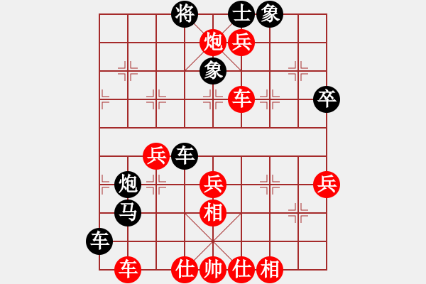 象棋棋譜圖片：楊小平 先負(fù) 鐘榮秋 - 步數(shù)：76 