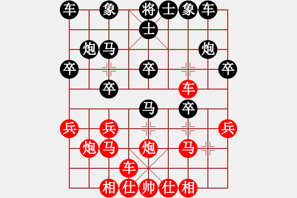 象棋棋譜圖片：2022.2.3.20JJ五分鐘后勝直橫車對兩頭蛇 - 步數(shù)：20 