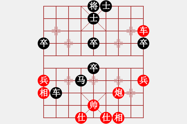 象棋棋譜圖片：2022.2.3.20JJ五分鐘后勝直橫車對兩頭蛇 - 步數(shù)：70 