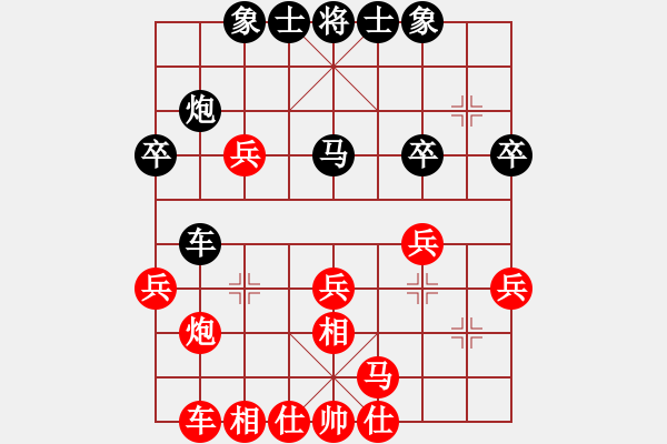 象棋棋譜圖片：浙江 吳建強(qiáng) 和 廣東 李惠雄 - 步數(shù)：30 