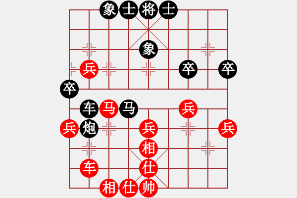 象棋棋譜圖片：浙江 吳建強(qiáng) 和 廣東 李惠雄 - 步數(shù)：40 