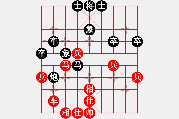 象棋棋譜圖片：浙江 吳建強(qiáng) 和 廣東 李惠雄 - 步數(shù)：46 