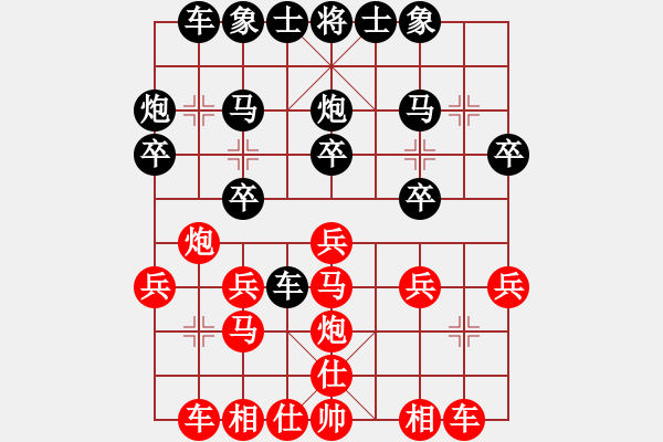 象棋棋譜圖片：20190215 lxt 后勝 鑫鴻運(yùn) - 步數(shù)：20 