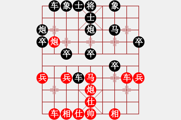 象棋棋譜圖片：20190215 lxt 后勝 鑫鴻運(yùn) - 步數(shù)：30 