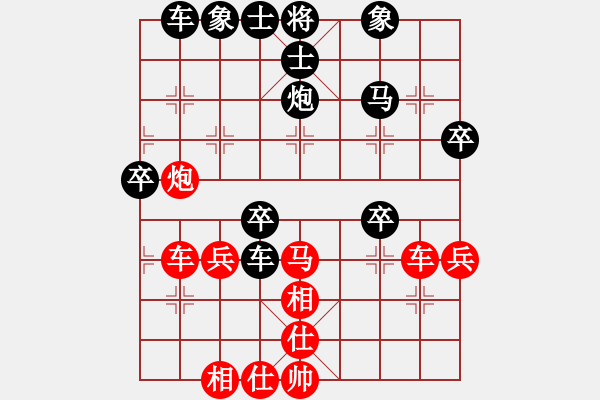 象棋棋譜圖片：20190215 lxt 后勝 鑫鴻運(yùn) - 步數(shù)：40 