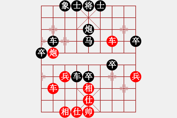 象棋棋譜圖片：20190215 lxt 后勝 鑫鴻運(yùn) - 步數(shù)：50 