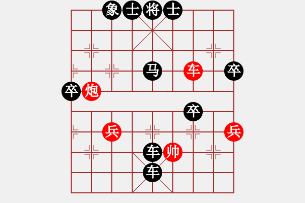 象棋棋譜圖片：20190215 lxt 后勝 鑫鴻運(yùn) - 步數(shù)：68 