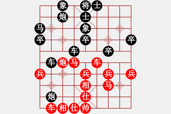 象棋棋譜圖片：董波 先負(fù) 歐陽(yáng)琦琳 - 步數(shù)：40 