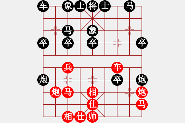 象棋棋譜圖片：網(wǎng)絡(luò)人機(jī)王(北斗)-和-神劍坦克車(北斗) - 步數(shù)：30 