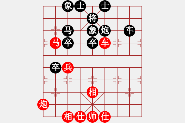 象棋棋譜圖片：網(wǎng)絡(luò)人機(jī)王(北斗)-和-神劍坦克車(北斗) - 步數(shù)：60 