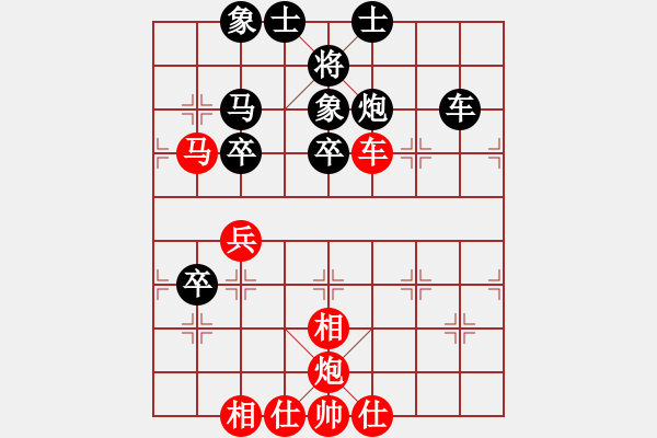 象棋棋譜圖片：網(wǎng)絡(luò)人機(jī)王(北斗)-和-神劍坦克車(北斗) - 步數(shù)：70 