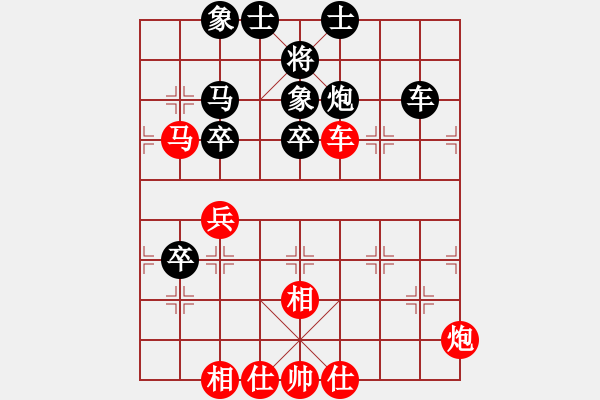 象棋棋譜圖片：網(wǎng)絡(luò)人機(jī)王(北斗)-和-神劍坦克車(北斗) - 步數(shù)：79 