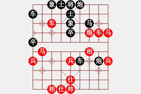 象棋棋谱图片：别亦难(天罡)-和-天机杀敌(风魔) - 步数：50 