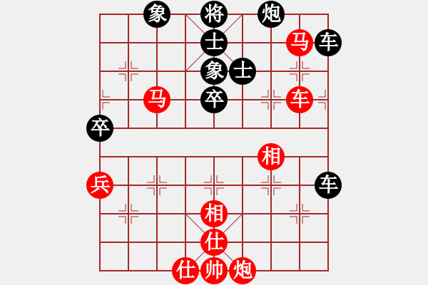 象棋棋譜圖片：別亦難(天罡)-和-天機殺敵(風(fēng)魔) - 步數(shù)：70 