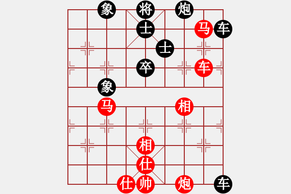 象棋棋譜圖片：別亦難(天罡)-和-天機殺敵(風(fēng)魔) - 步數(shù)：80 