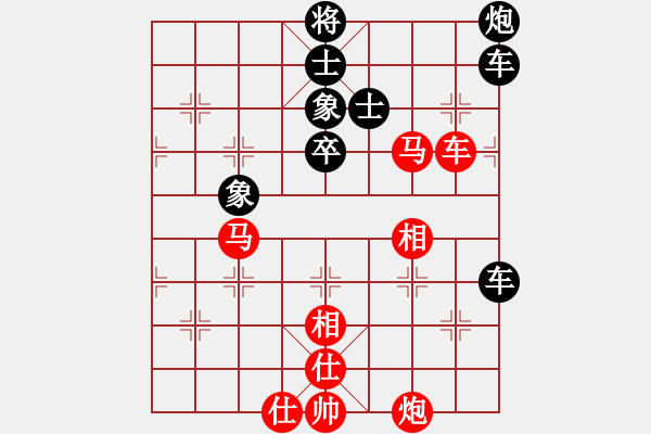 象棋棋譜圖片：別亦難(天罡)-和-天機殺敵(風(fēng)魔) - 步數(shù)：90 