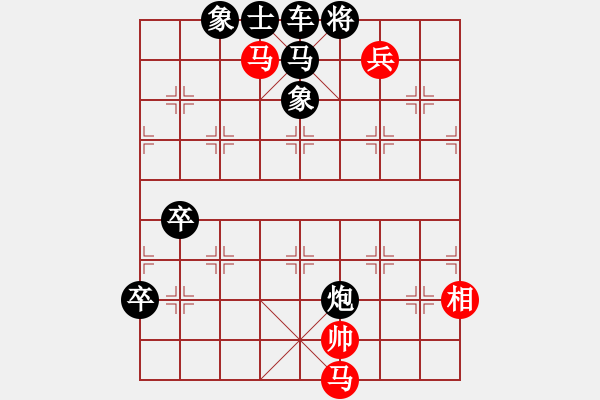 象棋棋譜圖片：尋幽探賾 - 步數(shù)：10 