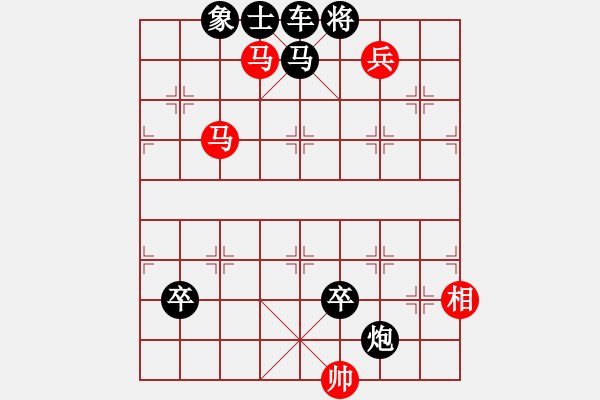 象棋棋譜圖片：尋幽探賾 - 步數(shù)：30 