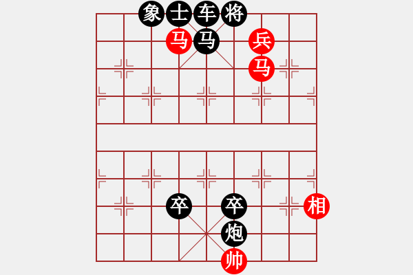 象棋棋譜圖片：尋幽探賾 - 步數(shù)：40 