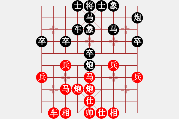 象棋棋譜圖片：季峰立 先負 張申宏 2011年4月23日　中午 山東群康俱樂部 - 步數(shù)：30 