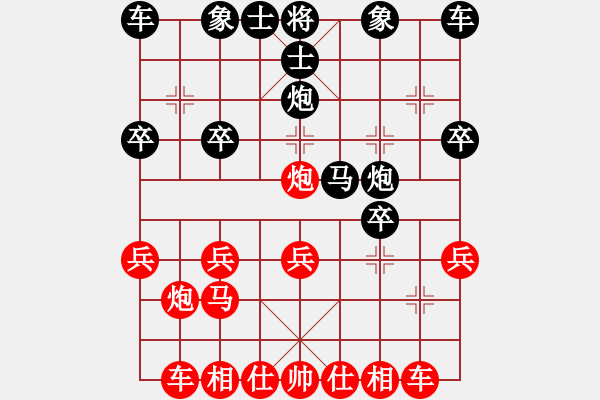 象棋棋譜圖片：測(cè)評(píng)8 仙人指路 轉(zhuǎn)中炮 布置線兩個(gè)正馬 - 步數(shù)：20 