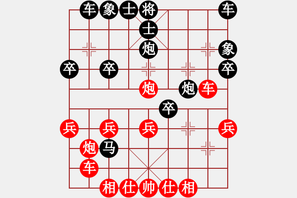 象棋棋譜圖片：測(cè)評(píng)8 仙人指路 轉(zhuǎn)中炮 布置線兩個(gè)正馬 - 步數(shù)：30 