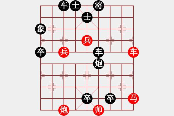 象棋棋譜圖片：千里訪君 英桑(Xq13)原創(chuàng) - 步數(shù)：0 