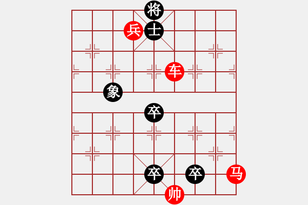 象棋棋譜圖片：千里訪君 英桑(Xq13)原創(chuàng) - 步數(shù)：20 