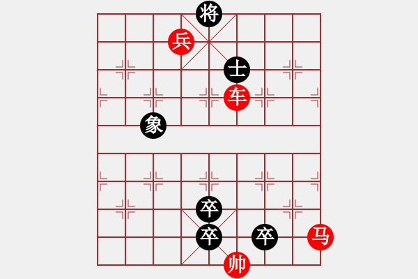 象棋棋譜圖片：千里訪君 英桑(Xq13)原創(chuàng) - 步數(shù)：27 