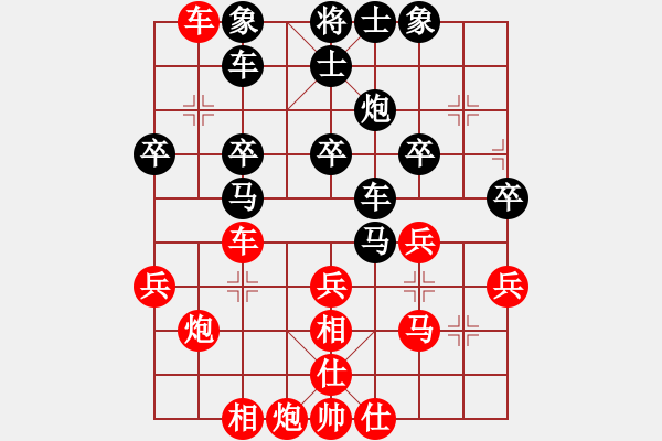 象棋棋譜圖片：玫瑰情侶(9段)-勝-冷雨瀟瀟(9段) - 步數(shù)：40 