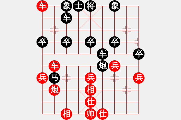 象棋棋譜圖片：玫瑰情侶(9段)-勝-冷雨瀟瀟(9段) - 步數(shù)：50 