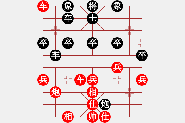 象棋棋譜圖片：玫瑰情侶(9段)-勝-冷雨瀟瀟(9段) - 步數(shù)：60 