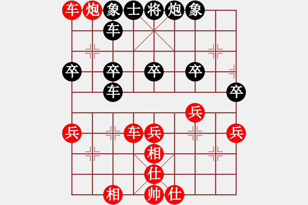 象棋棋譜圖片：玫瑰情侶(9段)-勝-冷雨瀟瀟(9段) - 步數(shù)：70 