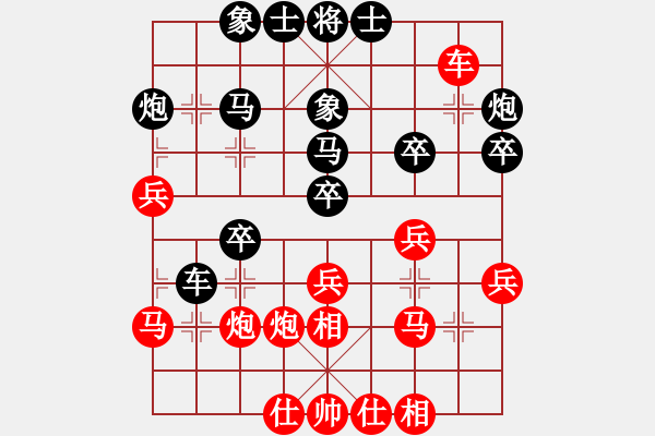 象棋棋譜圖片：棋壇之怪杰(9段)-負(fù)-liabcd(7段) - 步數(shù)：30 