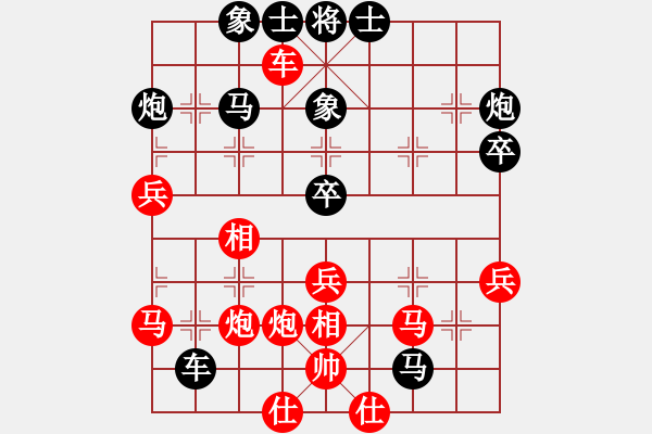 象棋棋譜圖片：棋壇之怪杰(9段)-負(fù)-liabcd(7段) - 步數(shù)：40 