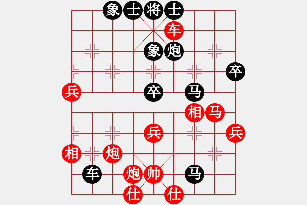 象棋棋譜圖片：棋壇之怪杰(9段)-負(fù)-liabcd(7段) - 步數(shù)：50 