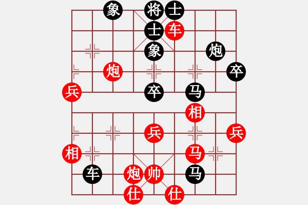 象棋棋譜圖片：棋壇之怪杰(9段)-負(fù)-liabcd(7段) - 步數(shù)：54 