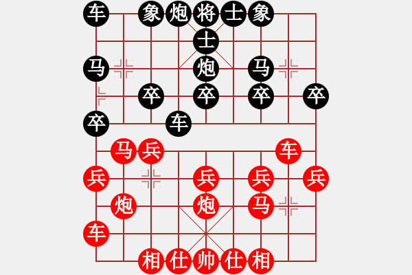 象棋棋譜圖片：棋緣-蝸牛[462044511] -VS- 海浪[469782365] - 步數(shù)：20 