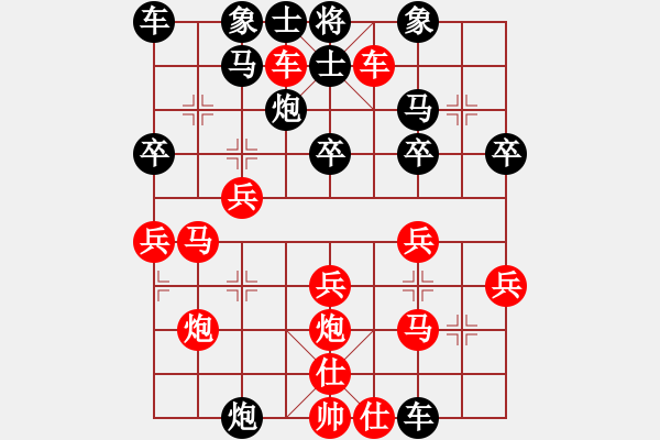 象棋棋譜圖片：01.將族寶典之順炮（局一） - 步數(shù)：30 